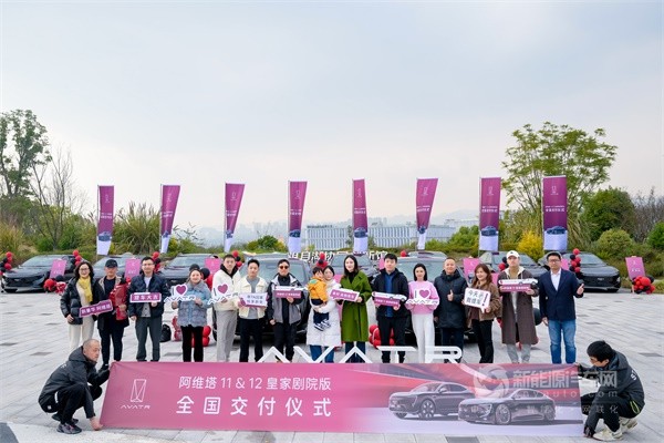 阿維塔
