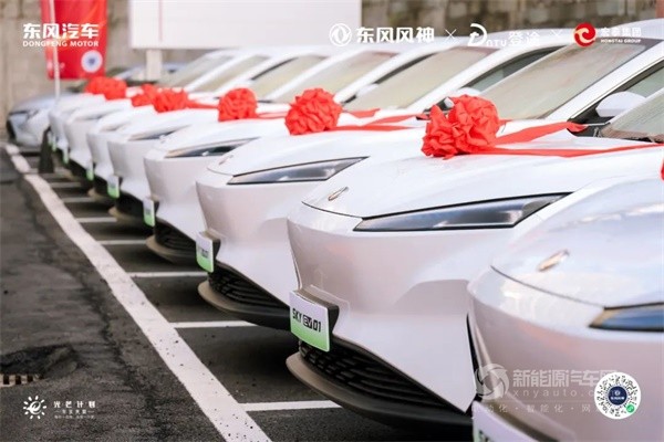 東風汽車
