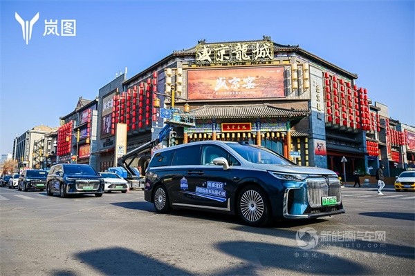 嵐圖汽車(chē)