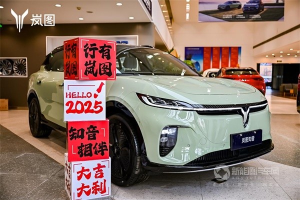 嵐圖汽車(chē)