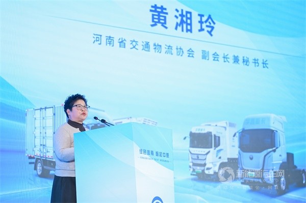 宇通新能源