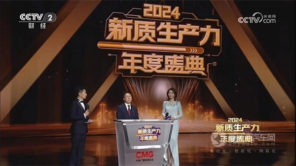 嵐圖汽車