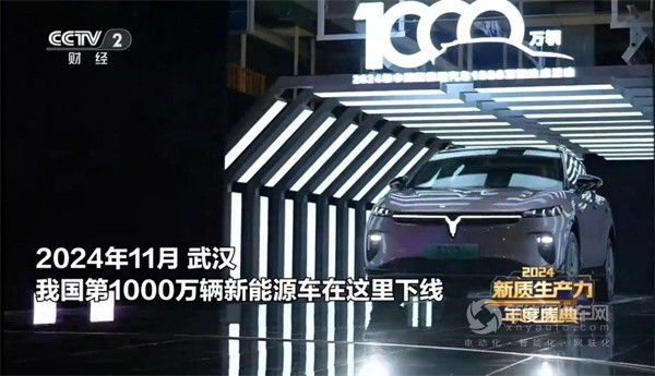 嵐圖汽車