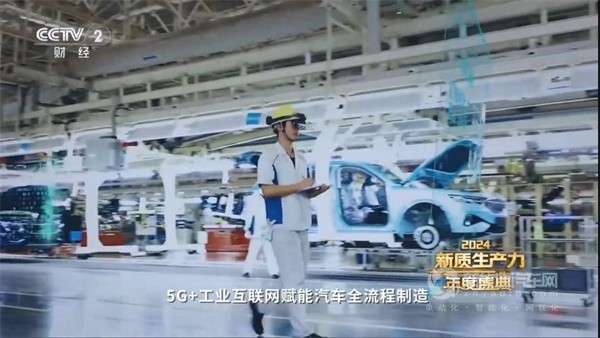 嵐圖汽車