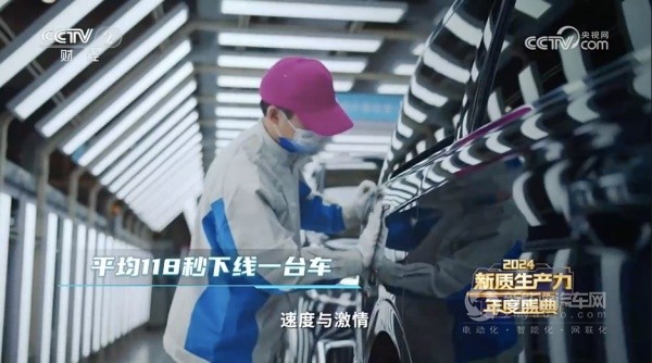 嵐圖汽車
