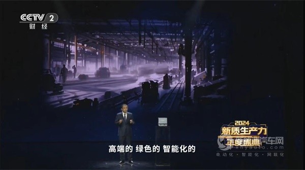 嵐圖汽車