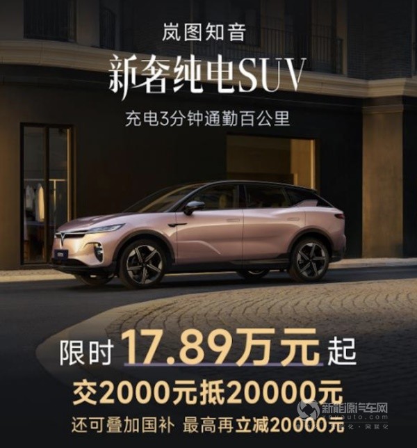 嵐圖知音