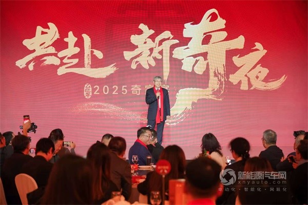 奇瑞集團(tuán)