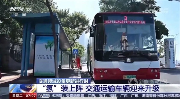 中車電動