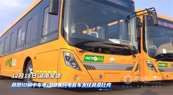 中車電動