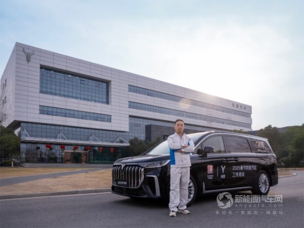 嵐圖汽車
