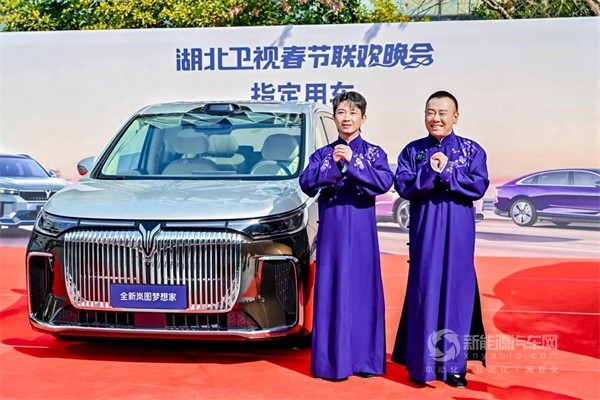 嵐圖汽車(chē)