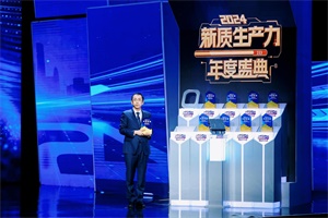 新年新征途 嵐圖汽車1月交付8009輛 同比增長(zhǎng)14%