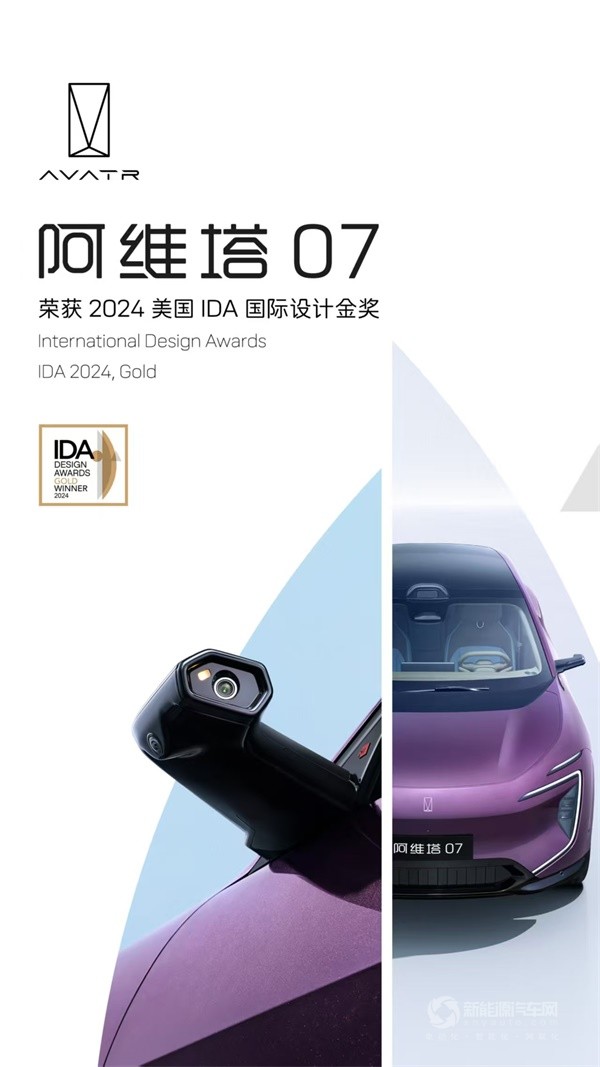 阿維塔
