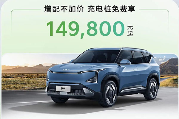 起亞EV5 2月份限時福利來襲！