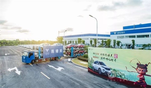 哪吒汽車
