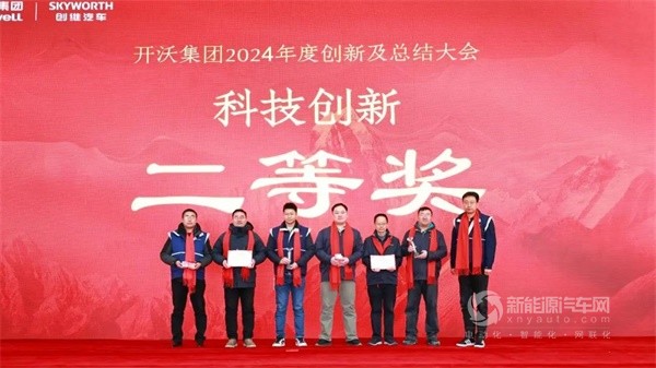 開沃集團(tuán)