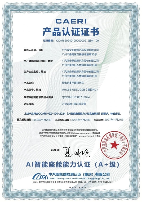 昊鉑HL