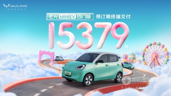 五菱宏光MINIEV四門版