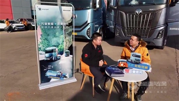 歐曼銀河