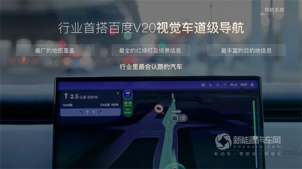 嵐圖知音