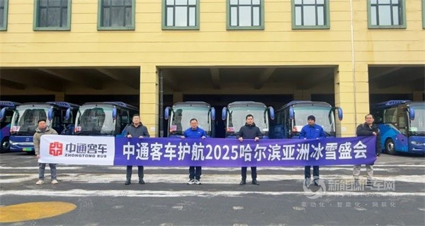 中通客車