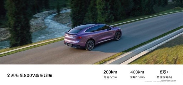 智界R7