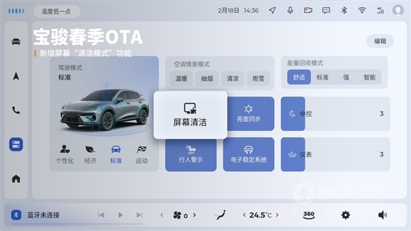 寶駿