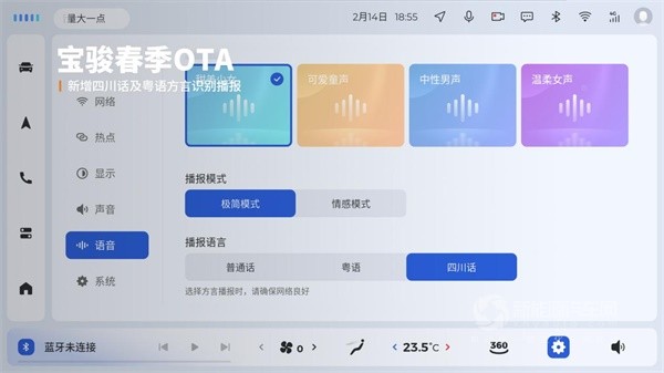 寶駿