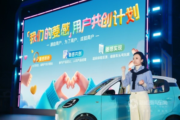 五菱宏光MINIEV四門版