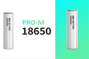 材料+工藝雙重創(chuàng)新 比克電池發(fā)布PRO-M高安全電池
