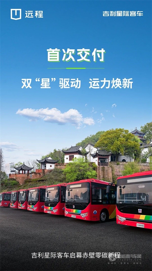吉利星際客車