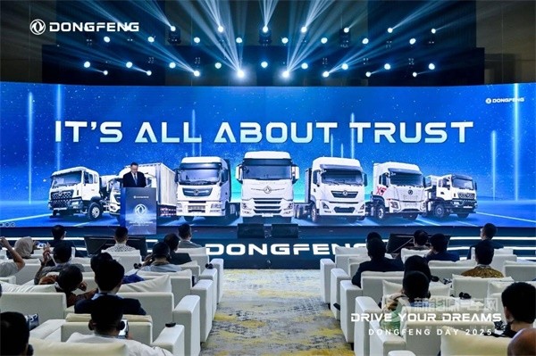 東風(fēng)汽車