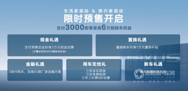 上汽大通