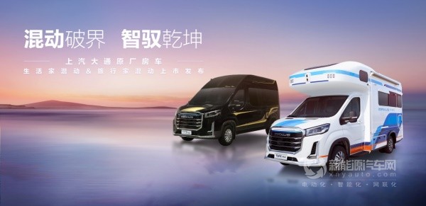 上汽大通