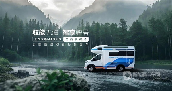 上汽大通
