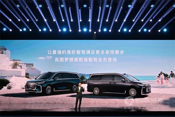 嵐圖汽車