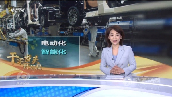 嵐圖汽車