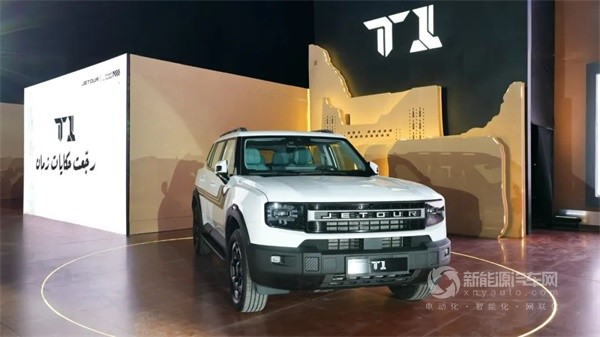 奇瑞集團(tuán)