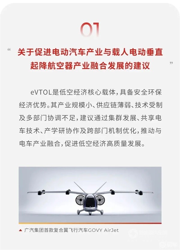 廣汽集團(tuán)董事長馮興亞