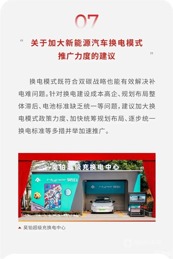 廣汽集團(tuán)董事長馮興亞