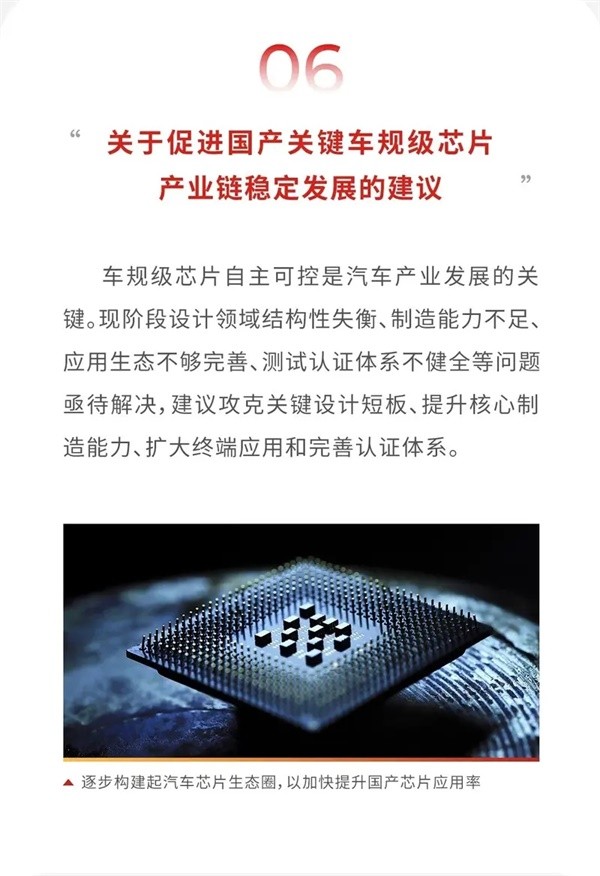 廣汽集團(tuán)董事長馮興亞