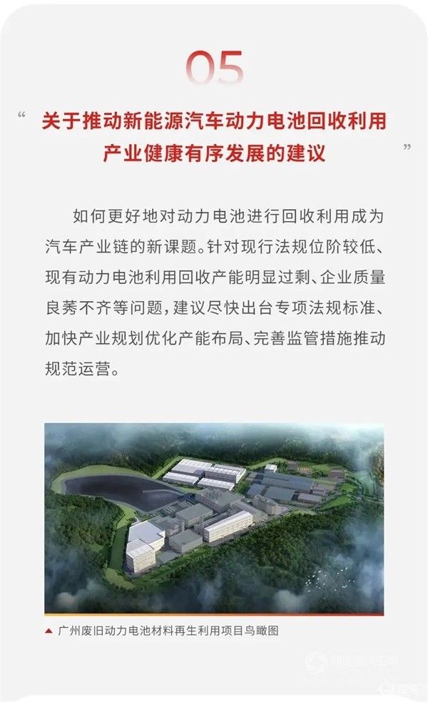 廣汽集團(tuán)董事長馮興亞