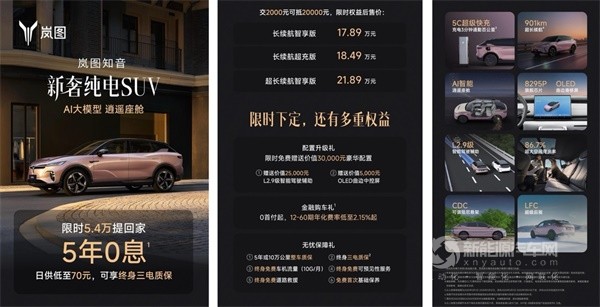 嵐圖知音