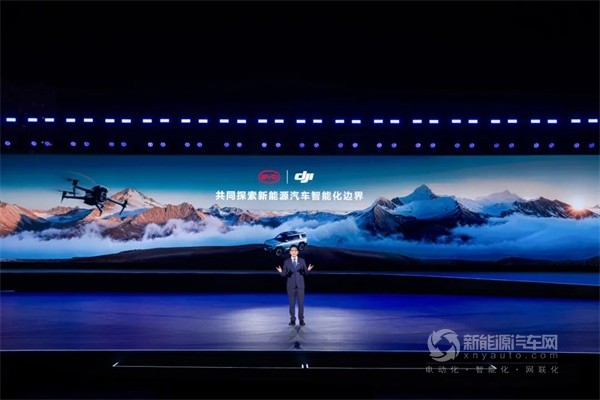 比亞迪