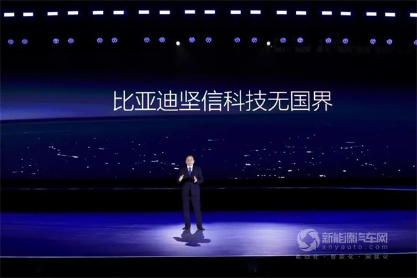 比亞迪