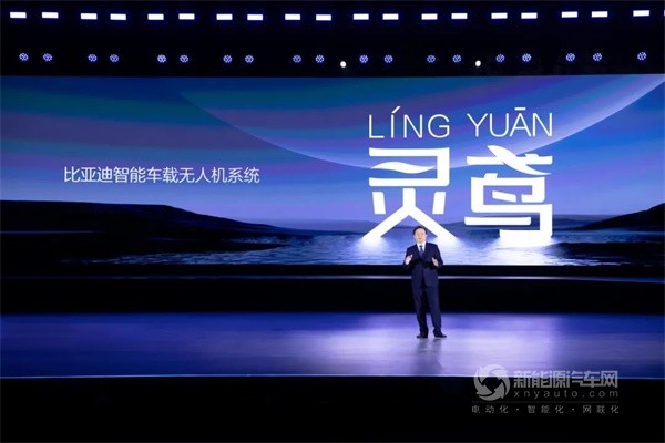 比亞迪