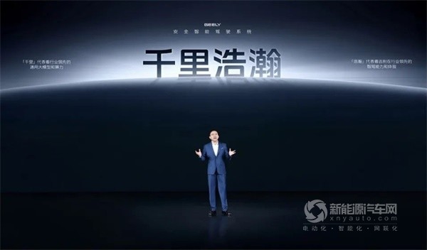 吉利汽車淦家閱