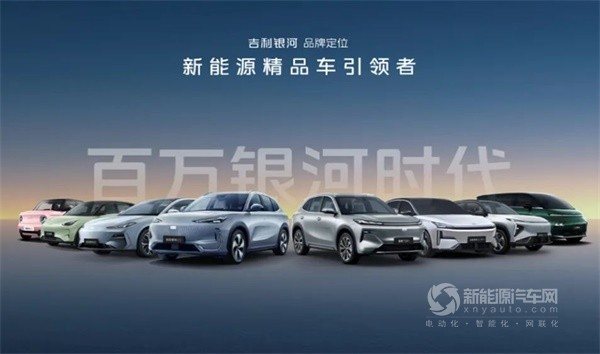 吉利汽車