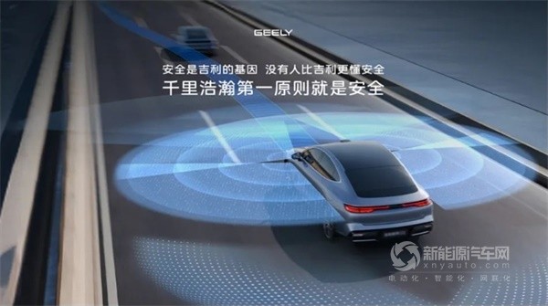 吉利汽車